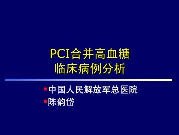 PCIåå¹¶é«è¡ç³ä¸´åºçä¾åæPCIåå¹¶é«è¡ç³ä¸´åºçä¾åæ