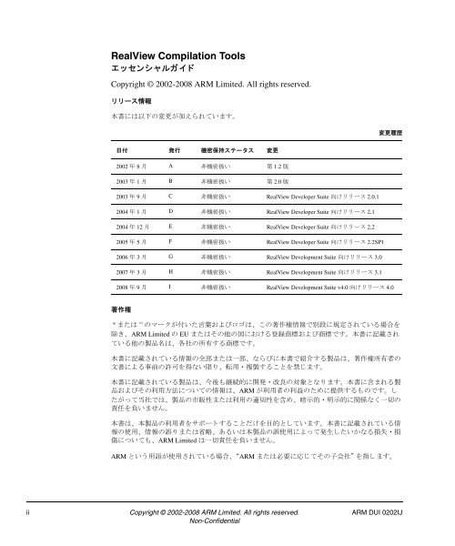 PDF version - ARM Information Center