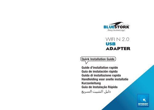 WIFI N 2.0 USB ADAPTER - Bluestork