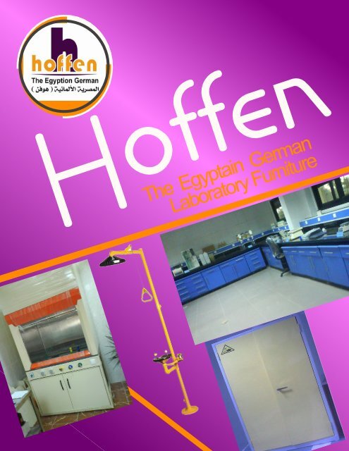 The Egyptain German Laboratory Furniture - Hoffen Egypt