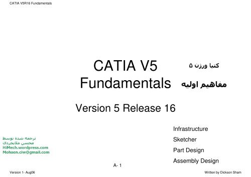 CATIA V5 Fundamentals - WordPress.com