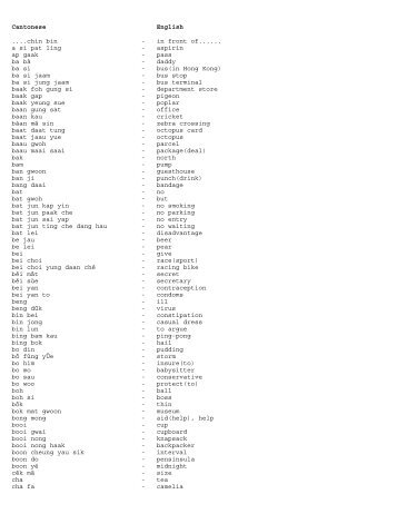 Cantonese English - Teachinfo.com