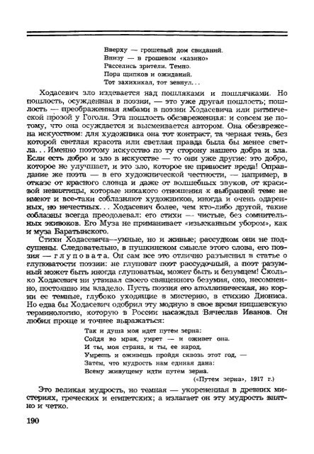 Ð¡ÑÑÐ»ÐºÐ° Ð½Ð° ÑÐ°Ð¹Ð» Ð² ÑÐ¾ÑÐ¼Ð°ÑÐµ pdf - ÐÑÐ¾ÑÐ°Ñ Ð»Ð¸ÑÐµÑÐ°ÑÑÑÐ°