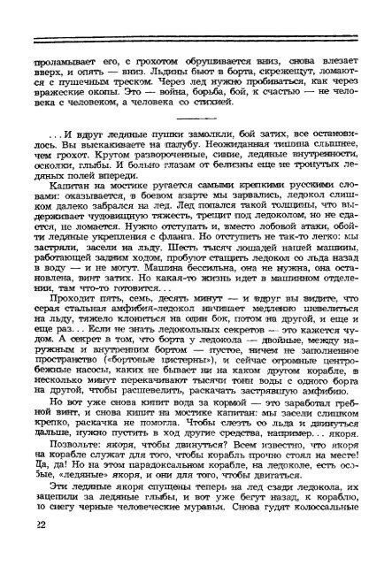 Ð¡ÑÑÐ»ÐºÐ° Ð½Ð° ÑÐ°Ð¹Ð» Ð² ÑÐ¾ÑÐ¼Ð°ÑÐµ pdf - ÐÑÐ¾ÑÐ°Ñ Ð»Ð¸ÑÐµÑÐ°ÑÑÑÐ°