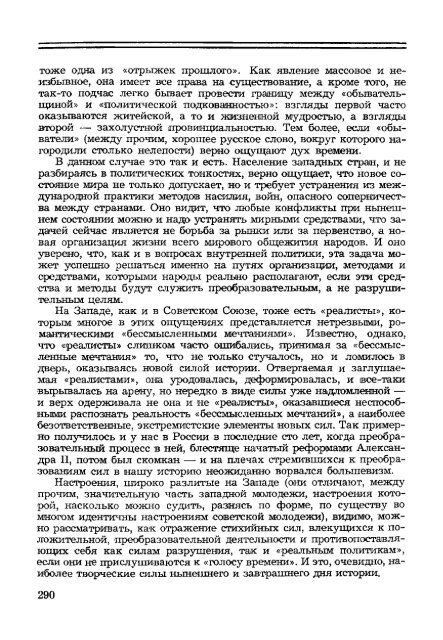 Ð¡ÑÑÐ»ÐºÐ° Ð½Ð° ÑÐ°Ð¹Ð» Ð² ÑÐ¾ÑÐ¼Ð°ÑÐµ pdf - ÐÑÐ¾ÑÐ°Ñ Ð»Ð¸ÑÐµÑÐ°ÑÑÑÐ°