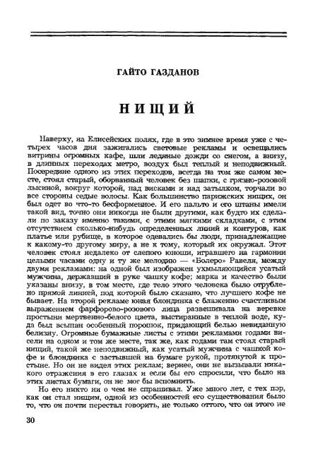 Ð¡ÑÑÐ»ÐºÐ° Ð½Ð° ÑÐ°Ð¹Ð» Ð² ÑÐ¾ÑÐ¼Ð°ÑÐµ pdf - ÐÑÐ¾ÑÐ°Ñ Ð»Ð¸ÑÐµÑÐ°ÑÑÑÐ°