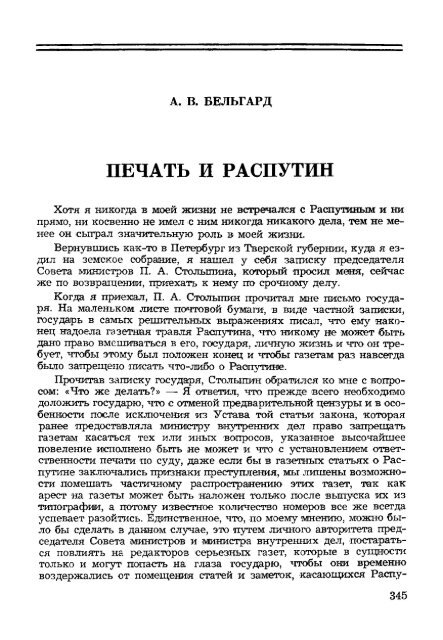 Ð¡ÑÑÐ»ÐºÐ° Ð½Ð° ÑÐ°Ð¹Ð» Ð² ÑÐ¾ÑÐ¼Ð°ÑÐµ pdf - ÐÑÐ¾ÑÐ°Ñ Ð»Ð¸ÑÐµÑÐ°ÑÑÑÐ°