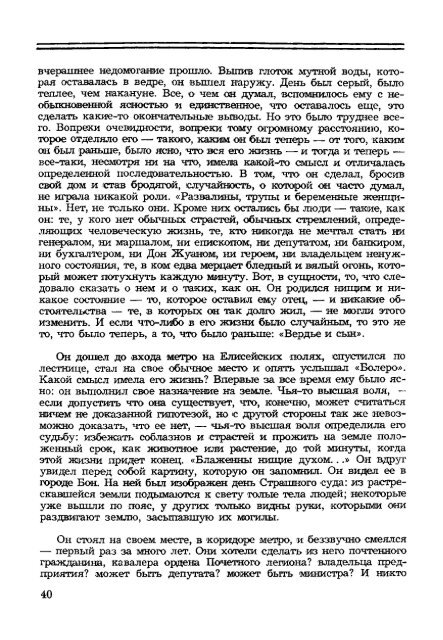 Ð¡ÑÑÐ»ÐºÐ° Ð½Ð° ÑÐ°Ð¹Ð» Ð² ÑÐ¾ÑÐ¼Ð°ÑÐµ pdf - ÐÑÐ¾ÑÐ°Ñ Ð»Ð¸ÑÐµÑÐ°ÑÑÑÐ°