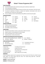 Application Form (HKUST)