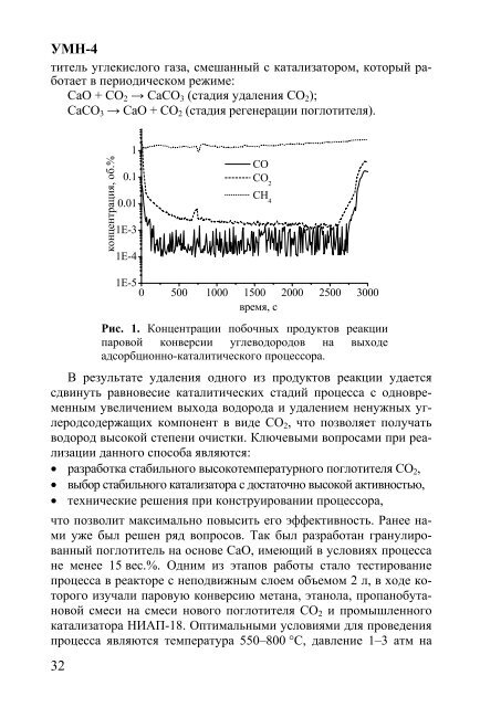 Ð¢ÐµÐ·Ð¸ÑÑ Ð´Ð¾ÐºÐ»Ð°Ð´Ð¾Ð² - ÐÐ½ÑÑÐ¸ÑÑÑ ÐºÐ°ÑÐ°Ð»Ð¸Ð·Ð° Ð¸Ð¼. Ð.Ð. ÐÐ¾ÑÐµÑÐºÐ¾Ð²Ð°