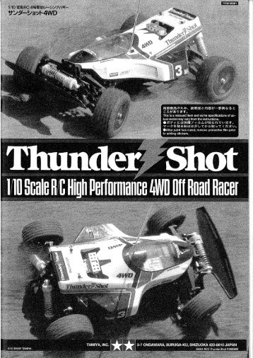 Tamiya Thunder Shot Manual - Wheelsacademy.info