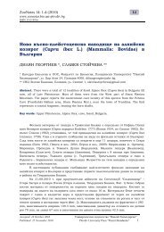 Two new species of Tipulidae (Diptera) to the fauna of Bulgaria