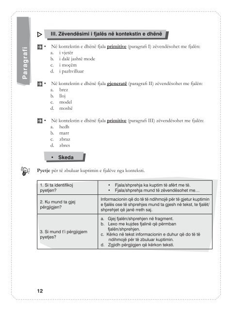 Fletore pune Gjuha Shqipe - Media Print