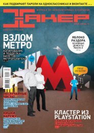 Ð¡ÐºÐ°ÑÐ°ÑÑ Ð¿ÐµÑÐ²ÑÐµ ÑÑÑÐ°Ð½Ð¸ÑÑ Ð² PDF - Smizona.com