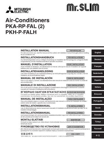 Air-Conditioners PKA-RPÂ·FAL (2)