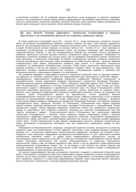 wersja PDF - Uniwersytet Pedagogiczny w Krakowie