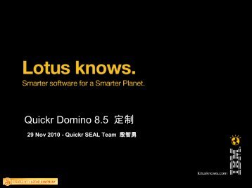 Quickr Domino 8.5 å®å¶