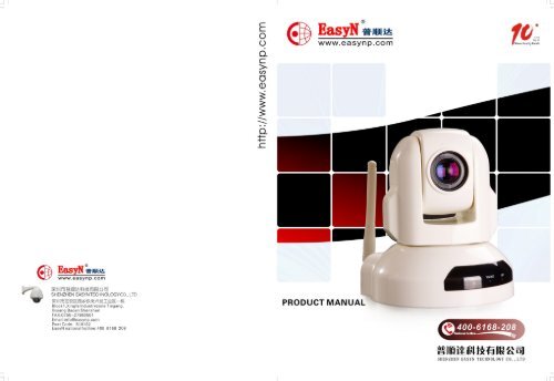 Easyn Product List.pdf - Open IP Camera Forum