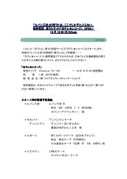 しよう しようか の意味 用法 日本語教育への提案 Pdf しよう しようか の意味 用法 日本語教育への提案 Pdf