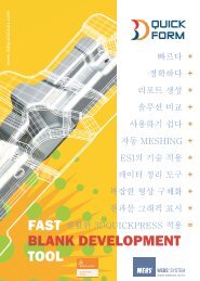 FAST BLANK DEVELOPMENT TOOL - 3D CAD/CAM Design Software