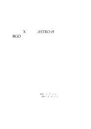宇宙X線衛星ASTRO-Hに搭載する BGOアクティブシールドの製作手順と ...