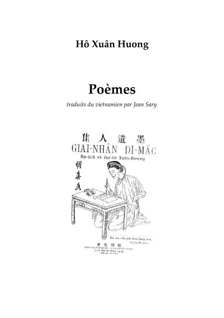 poemes-ho-xuan-huong