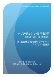 ãã¡ã - æ±äº¬å»ç§æ­¯ç§å¤§å­¦