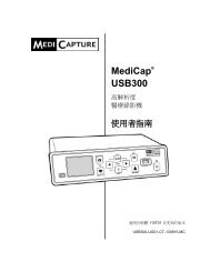 MediCap® USB300 - MediCapture