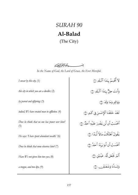 Surah 90 Al Balad Tafsir Fi Zilal Al Quran