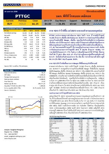 PTTGC . à¸ - SETTRADE.COM