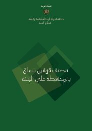 الكبشة من مسطحة ودائرية أنواع مجالات التربيه