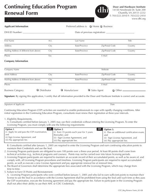 Seal Order Form Door And Hardware Institute