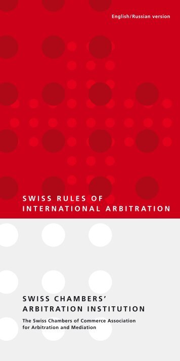 SwiSS ChAMbERS' ARbiTRATion inSTiTuTion SwiSS RulES of ...