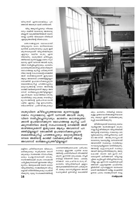 Sathyadara - 2012 June 01-15 - Layout.p65 - Sathyadhara