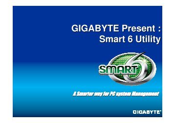 Smart recovery 2 gigabyte что это