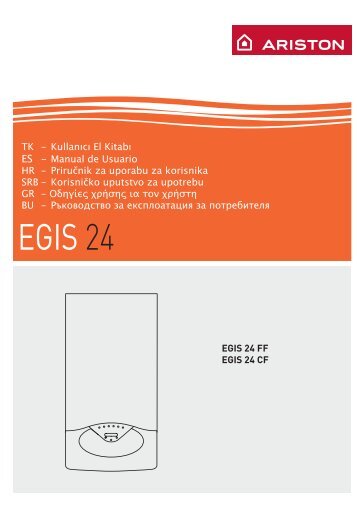 EGIS - Aquiles Service
