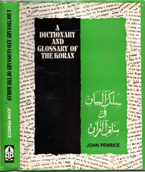 Dictionary & Glossary Arabic_English_Quran - Quran PDA