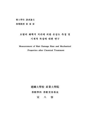 å»ºåå¤§å­¸æ ¡ ç£æ¥­å¤§å­¸é¢ å® å« å®¹ - cmn