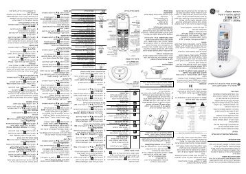 הוראות הפעלה לטלפון אלחוטי דיגיטלי 21856 DECT DECT 1.8 GHz