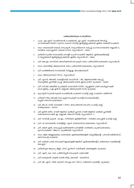 Malayalam Version