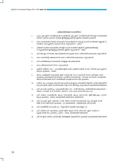 Malayalam Version