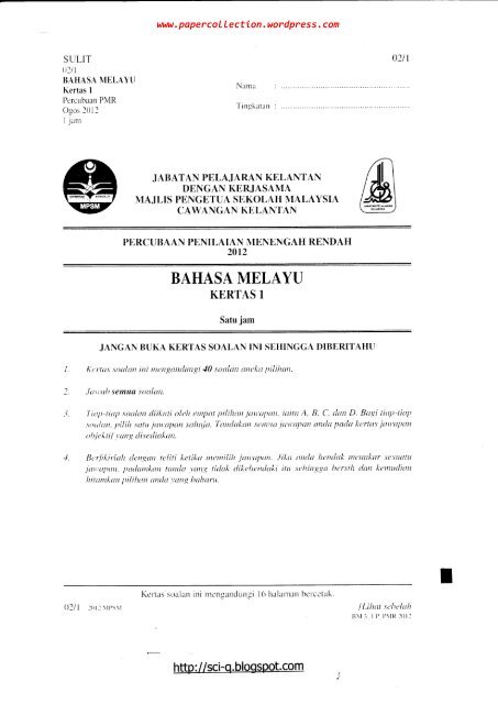 BAHASA MELAYU - Trial Paper Collection