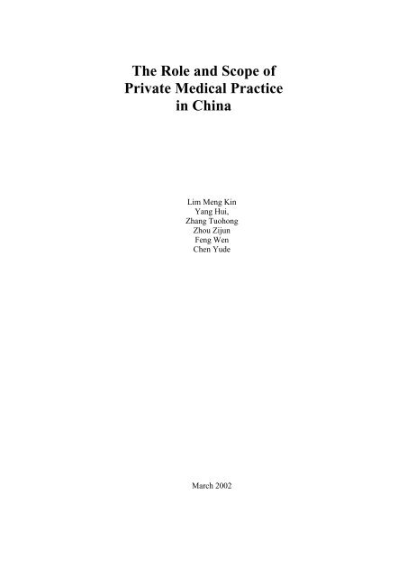 The Role and Scope of Private Medical Practice in China