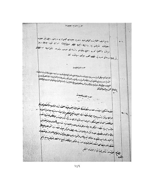 Aljouf Wadi Al-Nfakh-Web