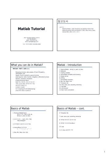 Matlab Tutorial