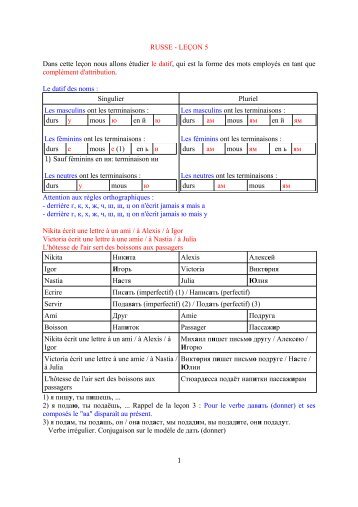 RUSSE - LEÃON 5 - Langue russe