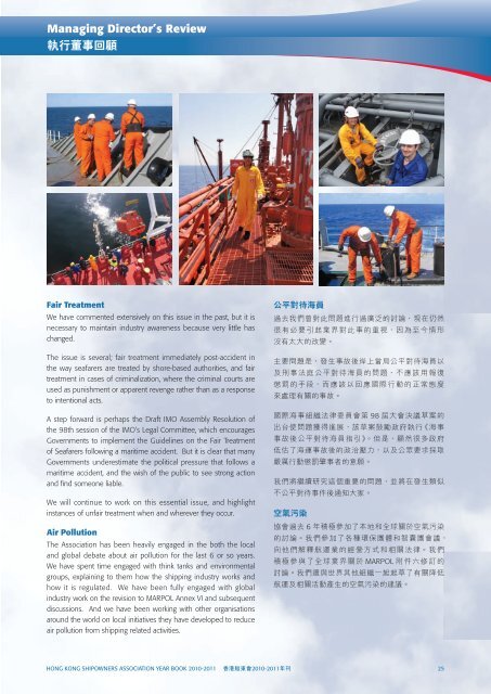 18.2M - Hong Kong Shipowners Association