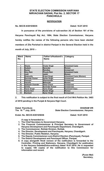 English - state election commission haryana