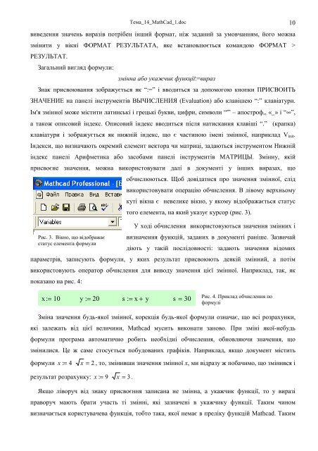 ÐÐ¸ÑÐ²ÑÑÐºÐ¸Ð¹ Ð½Ð°ÑÑÐ¾Ð½Ð°Ð»ÑÐ½Ð¸Ð¹ ÑÐ½ÑÐ²ÐµÑÑÐ¸ÑÐµÑ - ÐÐµÐ¾Ð»Ð¾Ð³ÑÑÐ½Ð¸Ð¹ ÑÐ°ÐºÑÐ»ÑÑÐµÑ