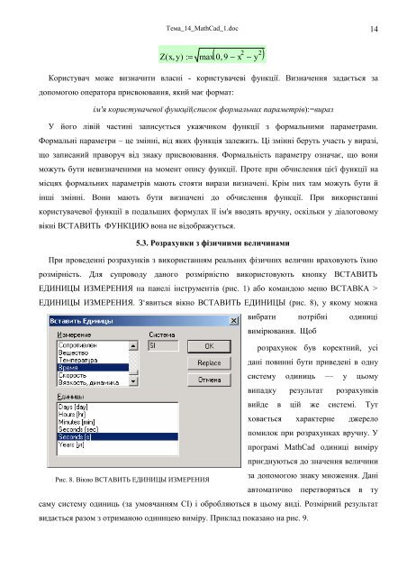 ÐÐ¸ÑÐ²ÑÑÐºÐ¸Ð¹ Ð½Ð°ÑÑÐ¾Ð½Ð°Ð»ÑÐ½Ð¸Ð¹ ÑÐ½ÑÐ²ÐµÑÑÐ¸ÑÐµÑ - ÐÐµÐ¾Ð»Ð¾Ð³ÑÑÐ½Ð¸Ð¹ ÑÐ°ÐºÑÐ»ÑÑÐµÑ